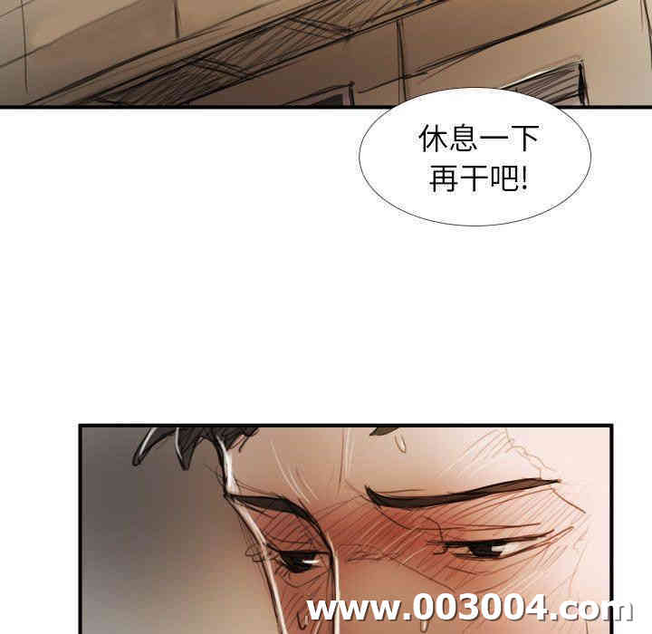 韩国漫画诡秘的姐妹韩漫_诡秘的姐妹-第18话在线免费阅读-韩国漫画-第44张图片