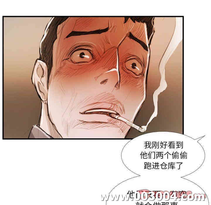 韩国漫画诡秘的姐妹韩漫_诡秘的姐妹-第18话在线免费阅读-韩国漫画-第50张图片