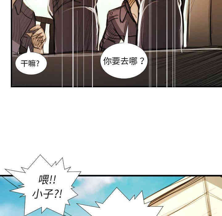 韩国漫画诡秘的姐妹韩漫_诡秘的姐妹-第18话在线免费阅读-韩国漫画-第52张图片