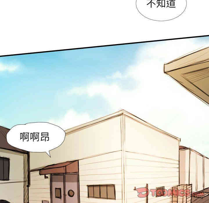 韩国漫画诡秘的姐妹韩漫_诡秘的姐妹-第18话在线免费阅读-韩国漫画-第54张图片