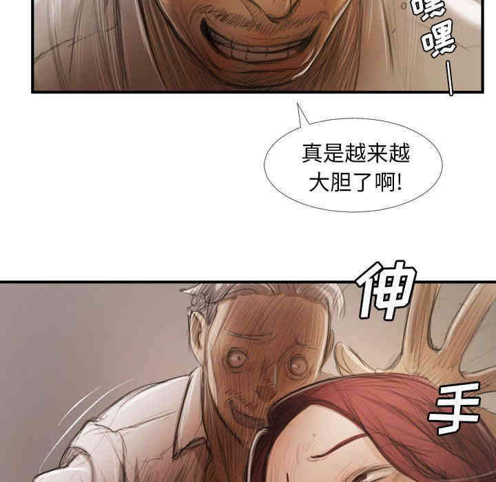 韩国漫画诡秘的姐妹韩漫_诡秘的姐妹-第18话在线免费阅读-韩国漫画-第59张图片