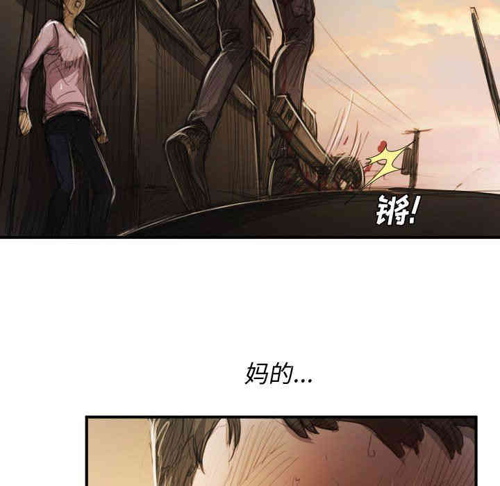 韩国漫画诡秘的姐妹韩漫_诡秘的姐妹-第18话在线免费阅读-韩国漫画-第75张图片