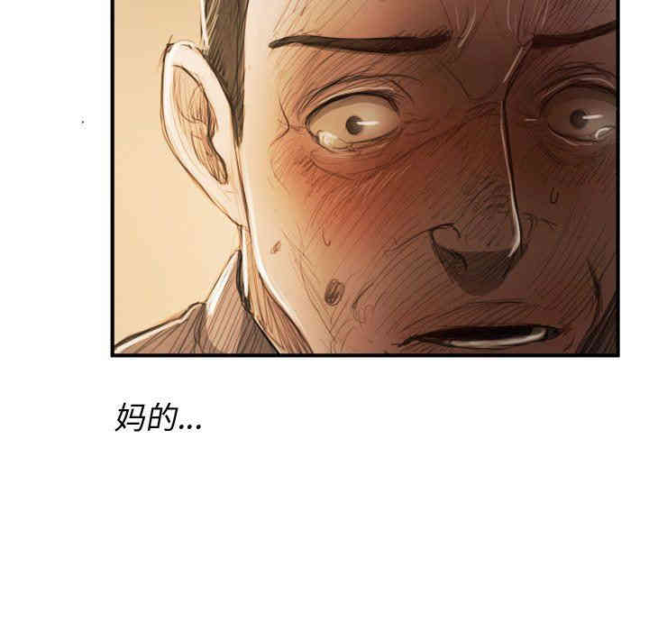 韩国漫画诡秘的姐妹韩漫_诡秘的姐妹-第18话在线免费阅读-韩国漫画-第76张图片