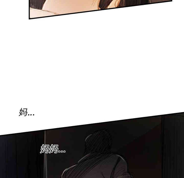 韩国漫画诡秘的姐妹韩漫_诡秘的姐妹-第18话在线免费阅读-韩国漫画-第79张图片