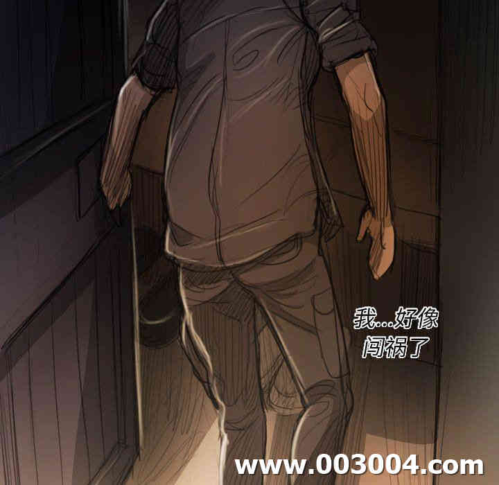 韩国漫画诡秘的姐妹韩漫_诡秘的姐妹-第18话在线免费阅读-韩国漫画-第80张图片