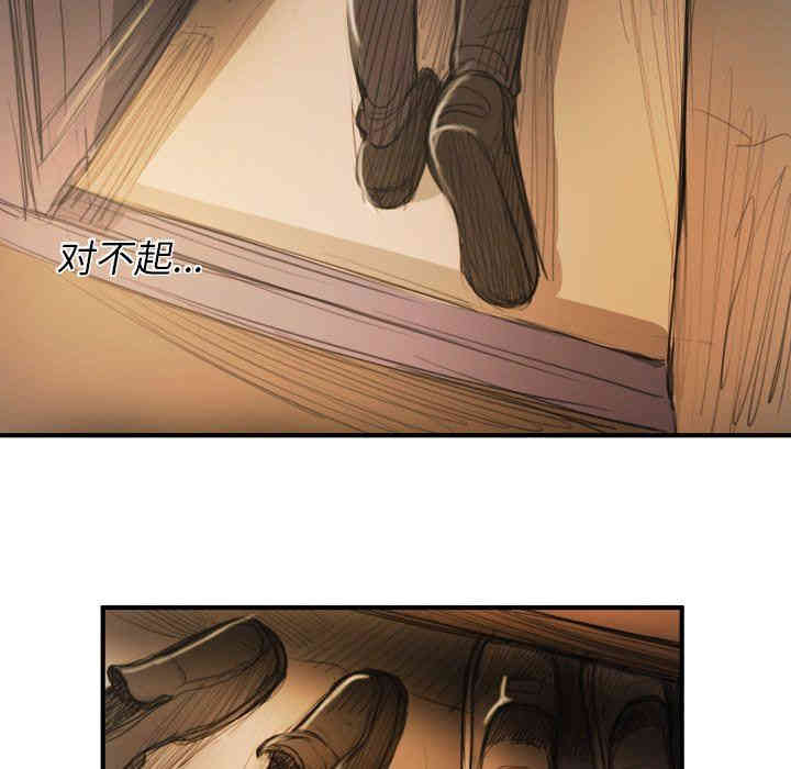 韩国漫画诡秘的姐妹韩漫_诡秘的姐妹-第18话在线免费阅读-韩国漫画-第81张图片