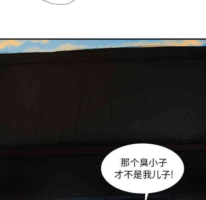 韩国漫画诡秘的姐妹韩漫_诡秘的姐妹-第18话在线免费阅读-韩国漫画-第83张图片