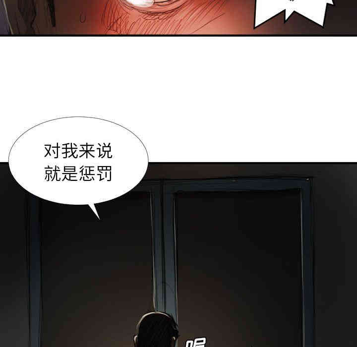 韩国漫画诡秘的姐妹韩漫_诡秘的姐妹-第18话在线免费阅读-韩国漫画-第85张图片