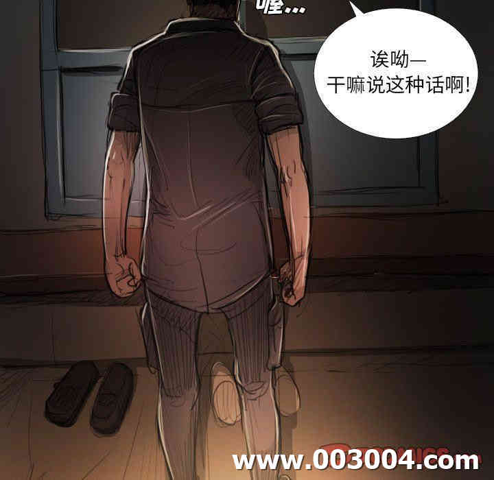 韩国漫画诡秘的姐妹韩漫_诡秘的姐妹-第18话在线免费阅读-韩国漫画-第86张图片