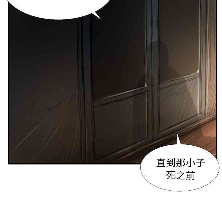 韩国漫画诡秘的姐妹韩漫_诡秘的姐妹-第18话在线免费阅读-韩国漫画-第89张图片