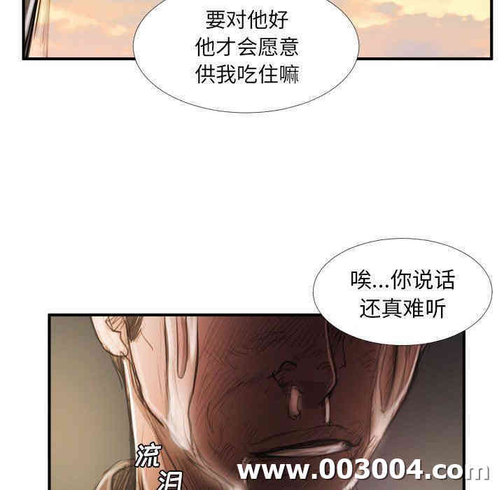 韩国漫画诡秘的姐妹韩漫_诡秘的姐妹-第18话在线免费阅读-韩国漫画-第92张图片