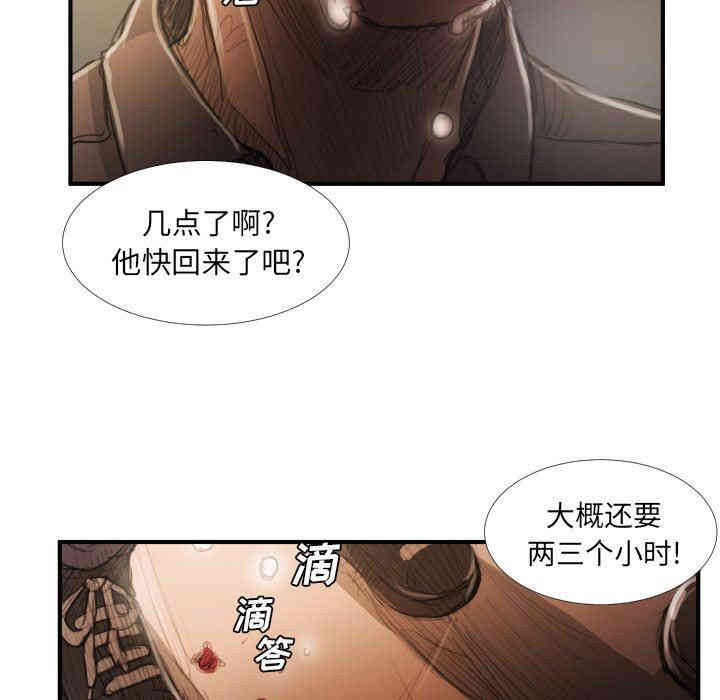 韩国漫画诡秘的姐妹韩漫_诡秘的姐妹-第18话在线免费阅读-韩国漫画-第93张图片
