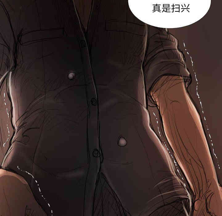 韩国漫画诡秘的姐妹韩漫_诡秘的姐妹-第18话在线免费阅读-韩国漫画-第96张图片