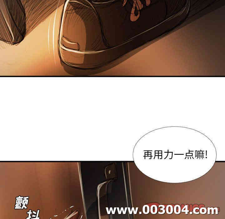 韩国漫画诡秘的姐妹韩漫_诡秘的姐妹-第18话在线免费阅读-韩国漫画-第98张图片