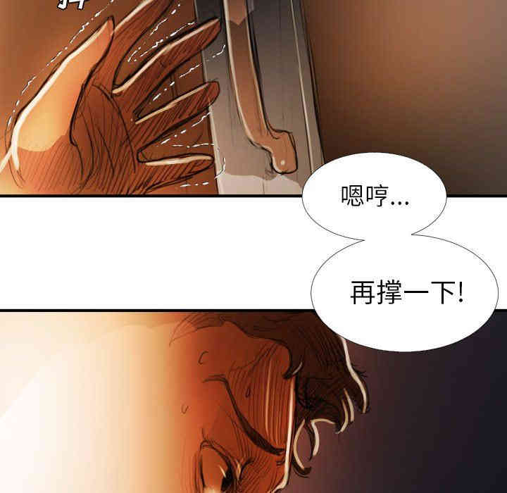 韩国漫画诡秘的姐妹韩漫_诡秘的姐妹-第18话在线免费阅读-韩国漫画-第99张图片