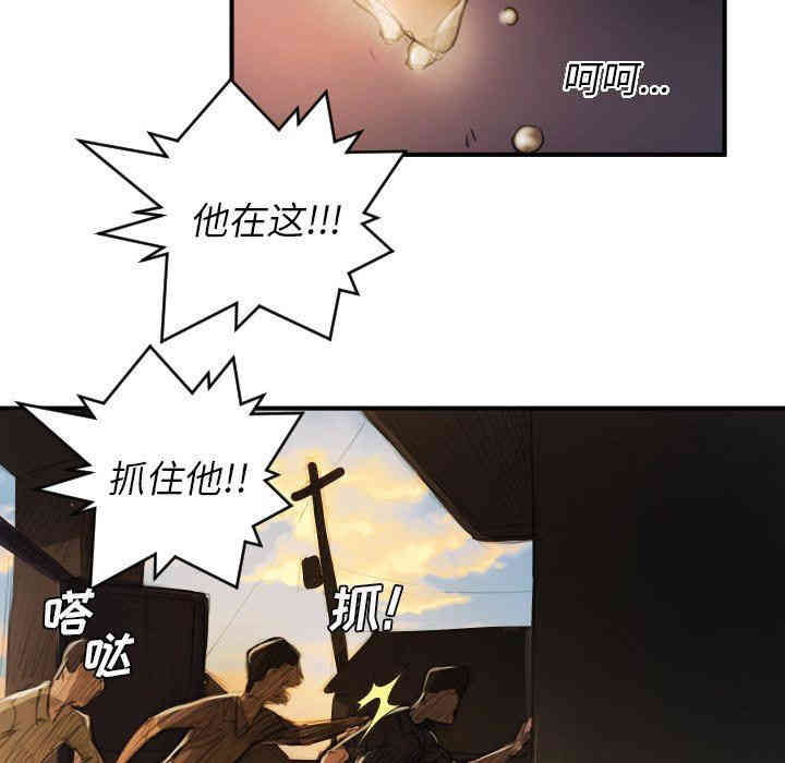 韩国漫画诡秘的姐妹韩漫_诡秘的姐妹-第18话在线免费阅读-韩国漫画-第101张图片