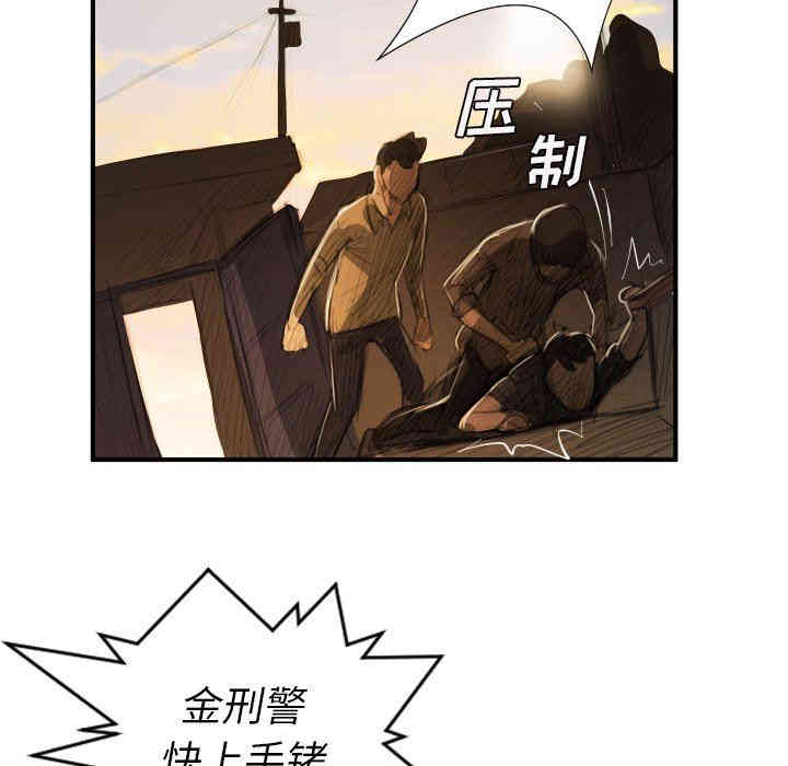 韩国漫画诡秘的姐妹韩漫_诡秘的姐妹-第18话在线免费阅读-韩国漫画-第103张图片