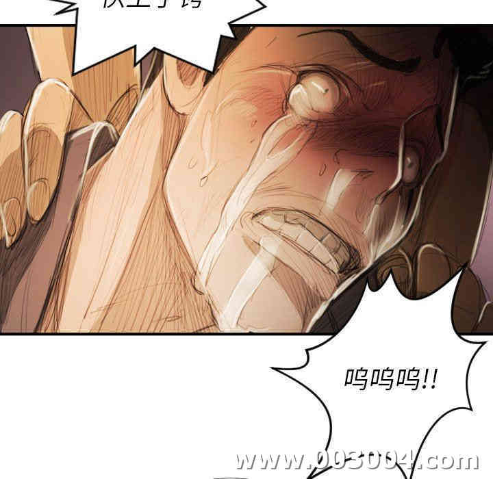 韩国漫画诡秘的姐妹韩漫_诡秘的姐妹-第18话在线免费阅读-韩国漫画-第104张图片