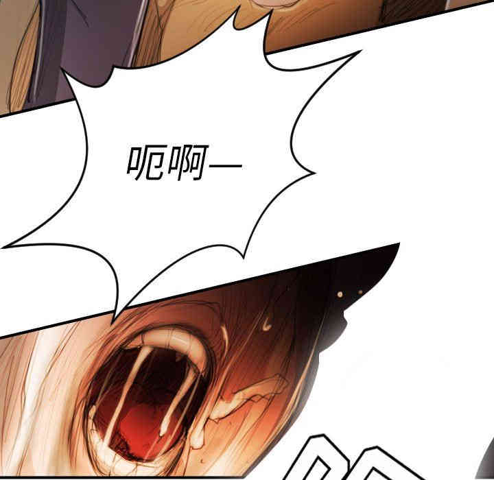 韩国漫画诡秘的姐妹韩漫_诡秘的姐妹-第18话在线免费阅读-韩国漫画-第107张图片