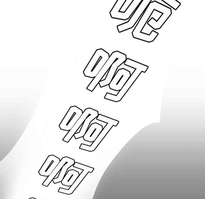 韩国漫画诡秘的姐妹韩漫_诡秘的姐妹-第18话在线免费阅读-韩国漫画-第108张图片