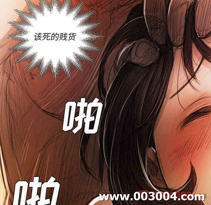 韩国漫画诡秘的姐妹韩漫_诡秘的姐妹-第18话在线免费阅读-韩国漫画-第110张图片