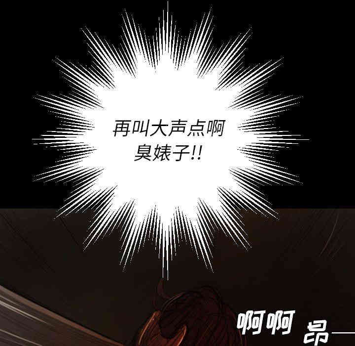韩国漫画诡秘的姐妹韩漫_诡秘的姐妹-第18话在线免费阅读-韩国漫画-第112张图片
