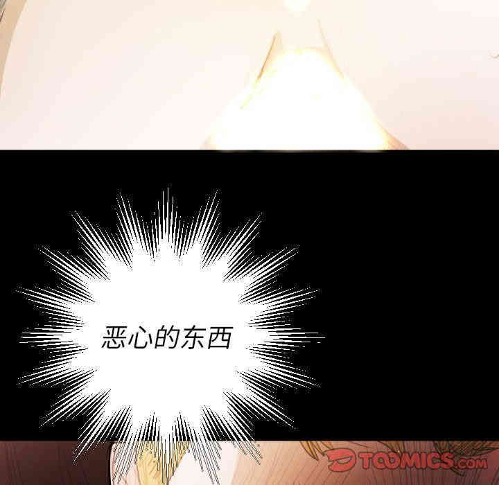 韩国漫画诡秘的姐妹韩漫_诡秘的姐妹-第18话在线免费阅读-韩国漫画-第114张图片