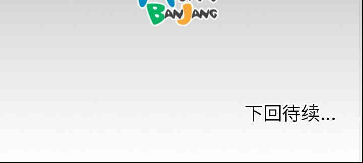 韩国漫画诡秘的姐妹韩漫_诡秘的姐妹-第18话在线免费阅读-韩国漫画-第119张图片