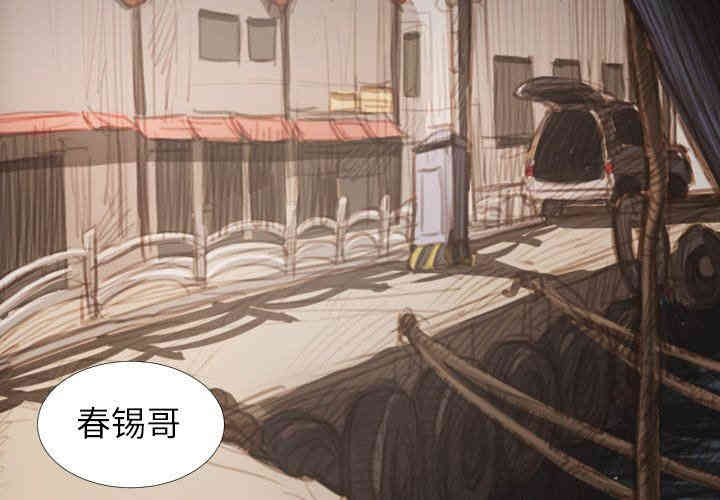 韩国漫画诡秘的姐妹韩漫_诡秘的姐妹-第19话在线免费阅读-韩国漫画-第2张图片