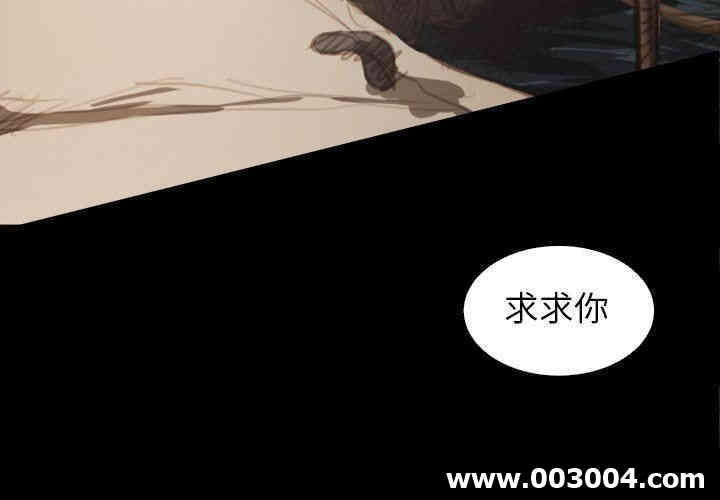 韩国漫画诡秘的姐妹韩漫_诡秘的姐妹-第19话在线免费阅读-韩国漫画-第3张图片