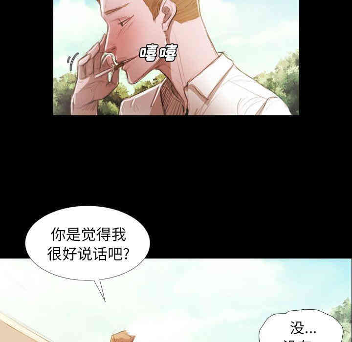韩国漫画诡秘的姐妹韩漫_诡秘的姐妹-第19话在线免费阅读-韩国漫画-第6张图片