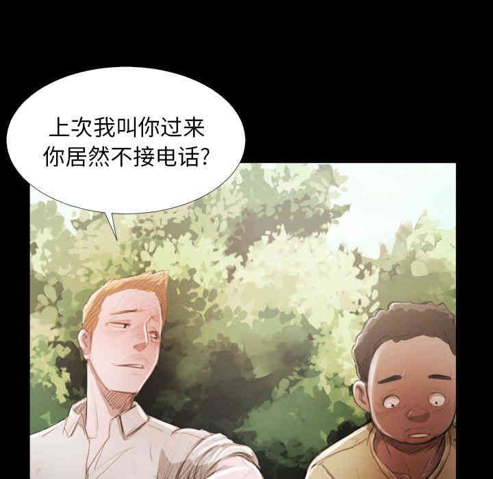 韩国漫画诡秘的姐妹韩漫_诡秘的姐妹-第19话在线免费阅读-韩国漫画-第8张图片