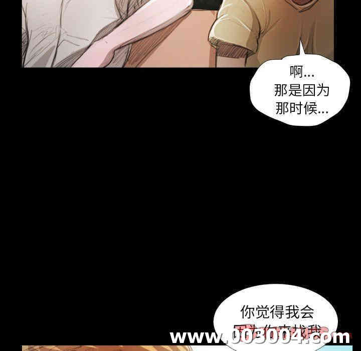 韩国漫画诡秘的姐妹韩漫_诡秘的姐妹-第19话在线免费阅读-韩国漫画-第9张图片