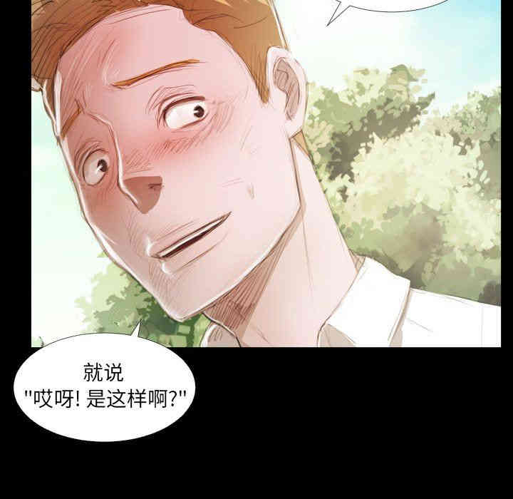 韩国漫画诡秘的姐妹韩漫_诡秘的姐妹-第19话在线免费阅读-韩国漫画-第10张图片