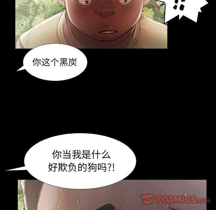 韩国漫画诡秘的姐妹韩漫_诡秘的姐妹-第19话在线免费阅读-韩国漫画-第13张图片
