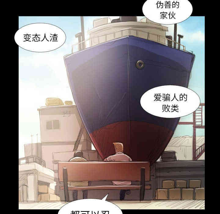 韩国漫画诡秘的姐妹韩漫_诡秘的姐妹-第19话在线免费阅读-韩国漫画-第16张图片