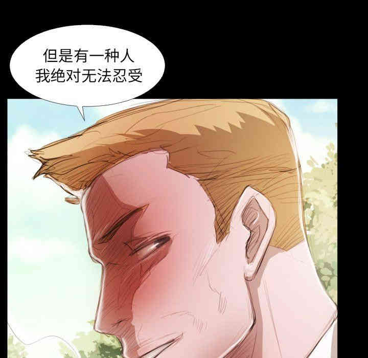 韩国漫画诡秘的姐妹韩漫_诡秘的姐妹-第19话在线免费阅读-韩国漫画-第19张图片