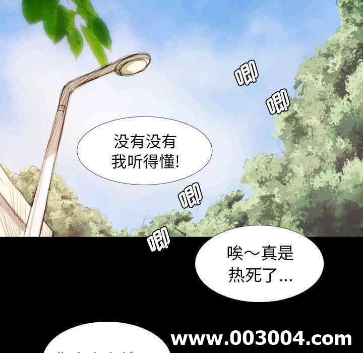 韩国漫画诡秘的姐妹韩漫_诡秘的姐妹-第19话在线免费阅读-韩国漫画-第27张图片