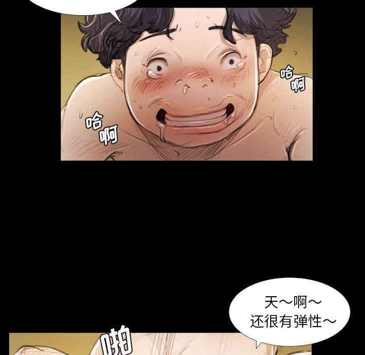 韩国漫画诡秘的姐妹韩漫_诡秘的姐妹-第19话在线免费阅读-韩国漫画-第30张图片