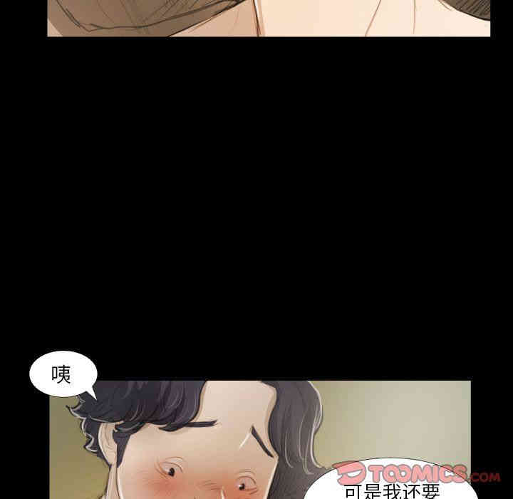 韩国漫画诡秘的姐妹韩漫_诡秘的姐妹-第19话在线免费阅读-韩国漫画-第37张图片