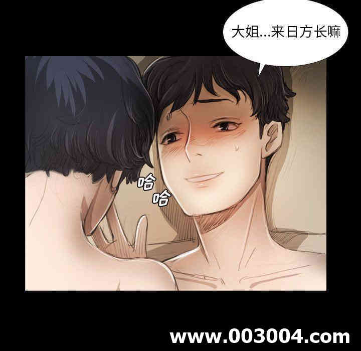 韩国漫画诡秘的姐妹韩漫_诡秘的姐妹-第19话在线免费阅读-韩国漫画-第39张图片