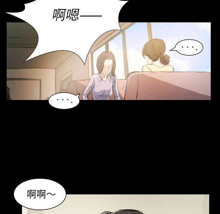 韩国漫画诡秘的姐妹韩漫_诡秘的姐妹-第19话在线免费阅读-韩国漫画-第55张图片