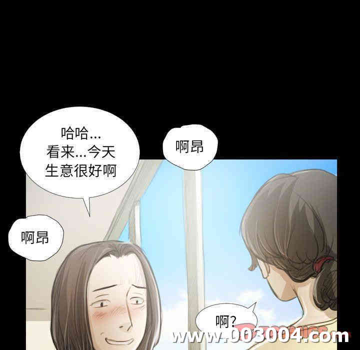 韩国漫画诡秘的姐妹韩漫_诡秘的姐妹-第19话在线免费阅读-韩国漫画-第57张图片