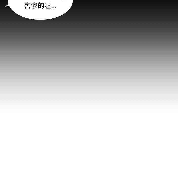 韩国漫画诡秘的姐妹韩漫_诡秘的姐妹-第19话在线免费阅读-韩国漫画-第62张图片