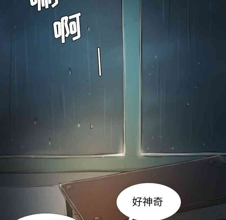 韩国漫画诡秘的姐妹韩漫_诡秘的姐妹-第19话在线免费阅读-韩国漫画-第64张图片