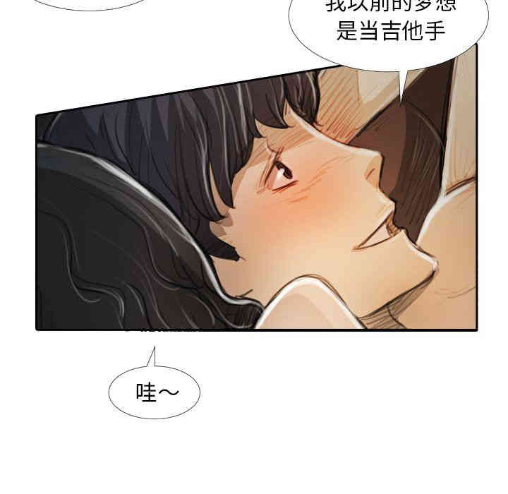 韩国漫画诡秘的姐妹韩漫_诡秘的姐妹-第19话在线免费阅读-韩国漫画-第78张图片