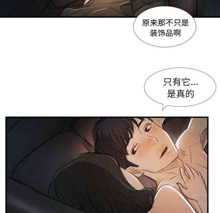 韩国漫画诡秘的姐妹韩漫_诡秘的姐妹-第19话在线免费阅读-韩国漫画-第80张图片