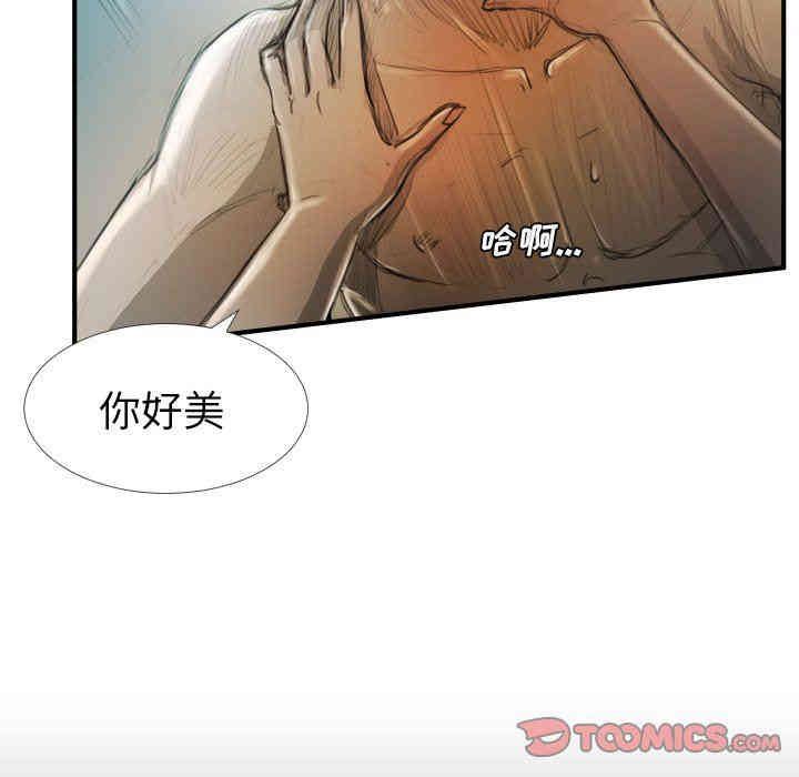 韩国漫画诡秘的姐妹韩漫_诡秘的姐妹-第19话在线免费阅读-韩国漫画-第89张图片