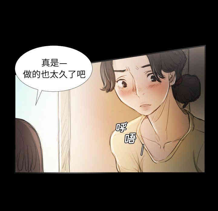 韩国漫画诡秘的姐妹韩漫_诡秘的姐妹-第19话在线免费阅读-韩国漫画-第92张图片