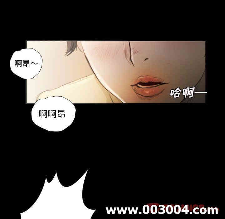 韩国漫画诡秘的姐妹韩漫_诡秘的姐妹-第19话在线免费阅读-韩国漫画-第93张图片